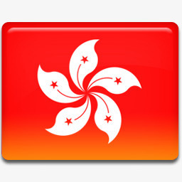 国旗香港最后的旗帜png图片素材免费下载 旗帜png 256 256像素 熊猫办公