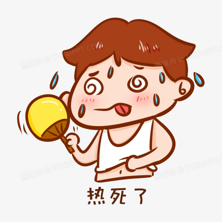 卡通手绘热到扇扇子表情元素