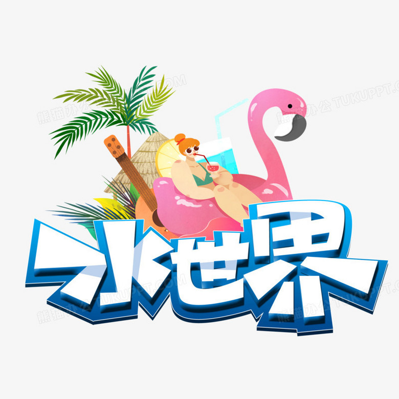 ˮ翨ͨ