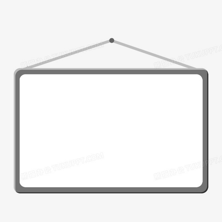 卡通手绘白板免抠元素