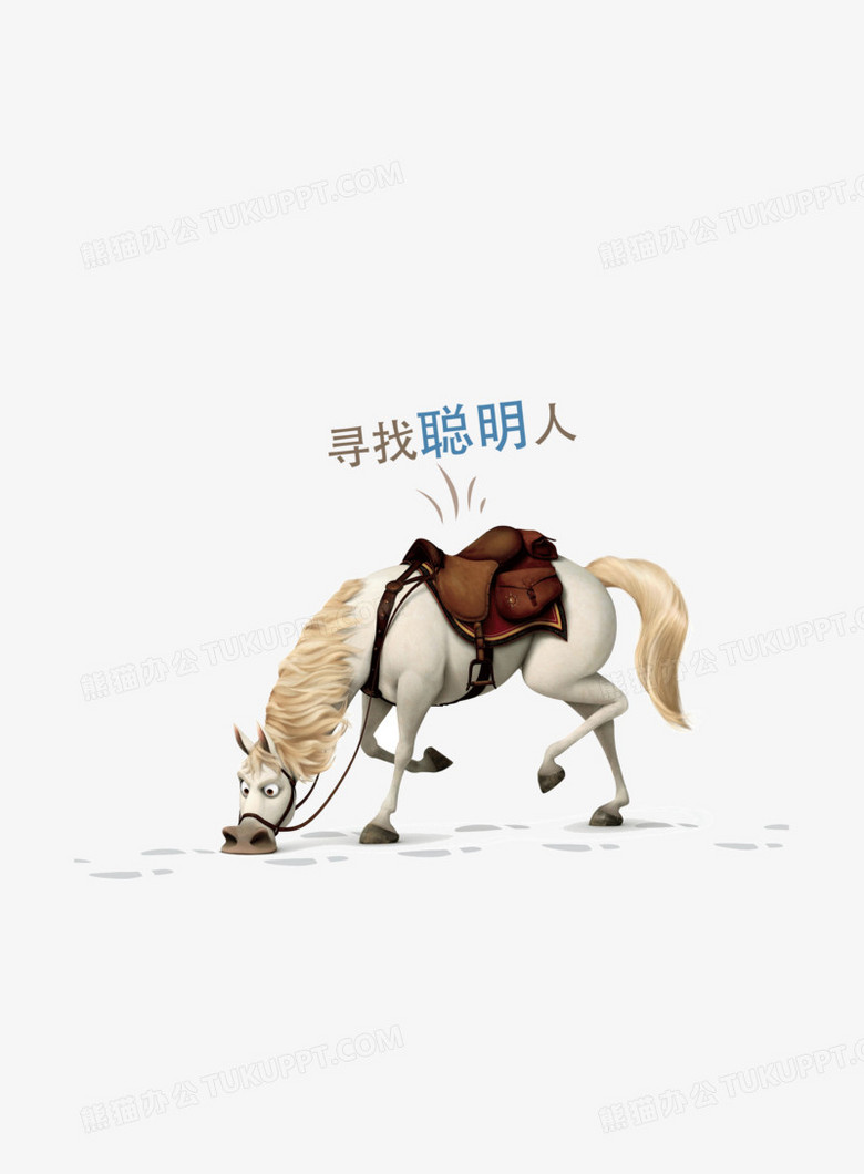 创意寻找聪明人企业招聘海报素材