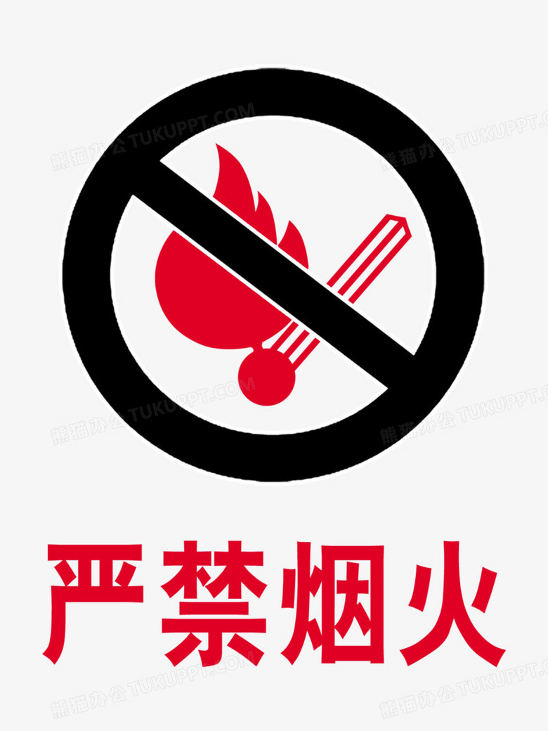 在整个配色上使用红色作为基础色调,设计了火苗,圆形等元素,卡通效果