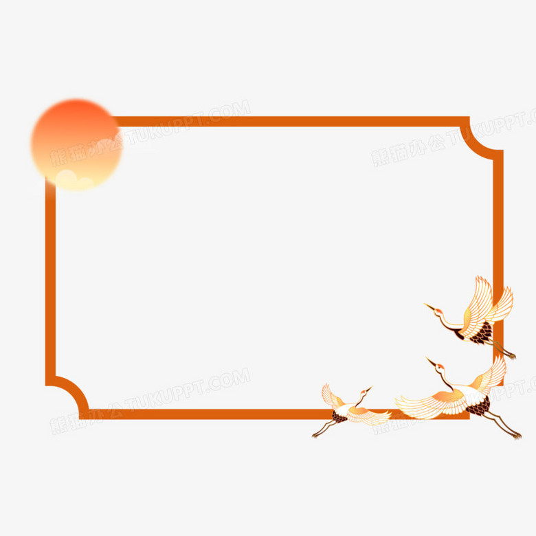 手绘仙鹤夕阳免抠边框素材