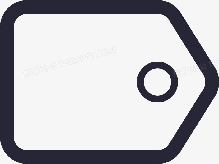 标注PNG图片素材下载_标注PNG_熊猫办公