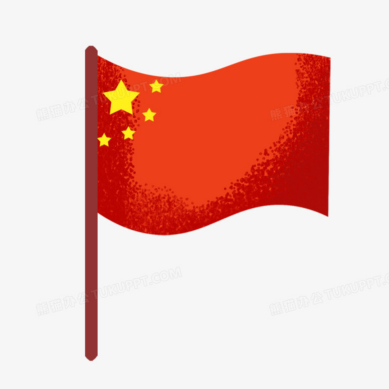手绘卡通国旗免抠元素
