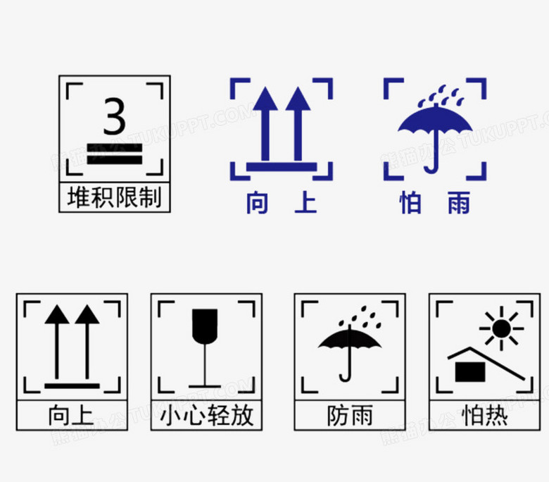 瓦楞紙箱包裝圖標