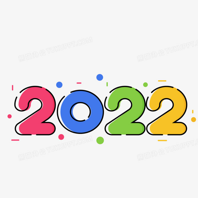 艺术字2022怎么画图片