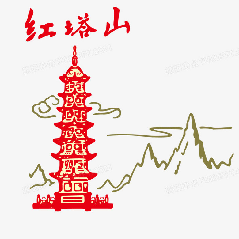 红塔山标志矢量图