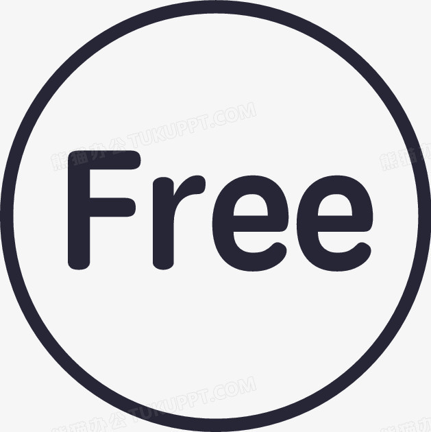 freePNG图片素材下载_freePNG_熊猫办公