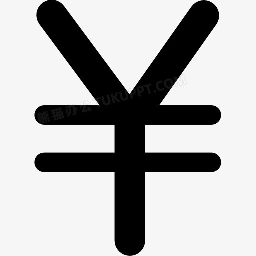 日本钱币标志符号图片