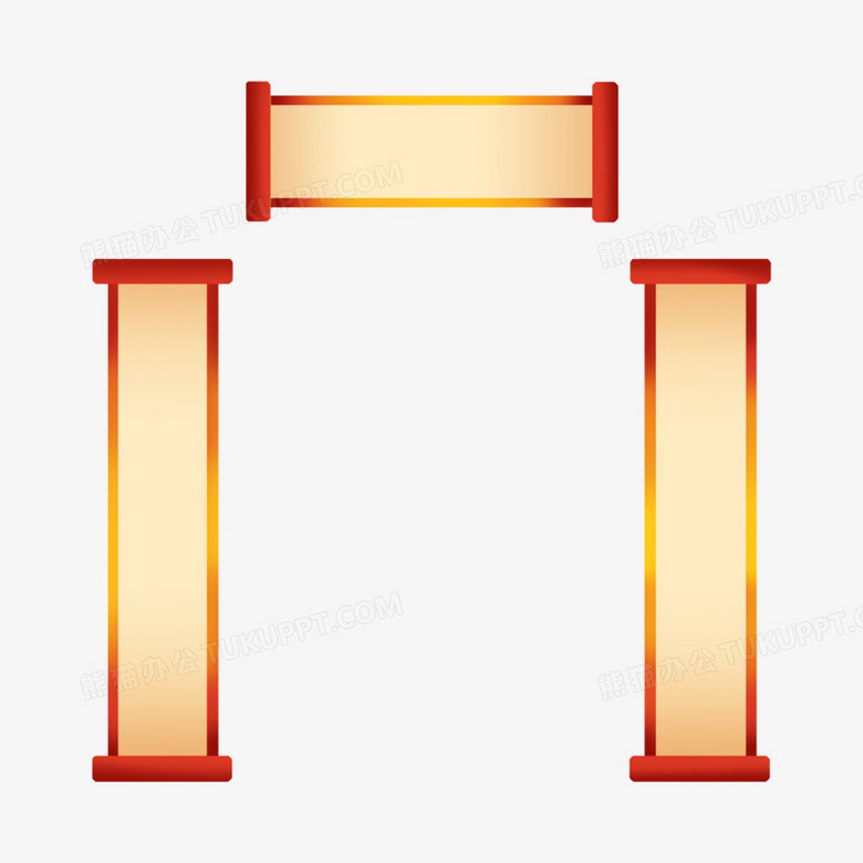 质感卷轴式对联门联边框元素