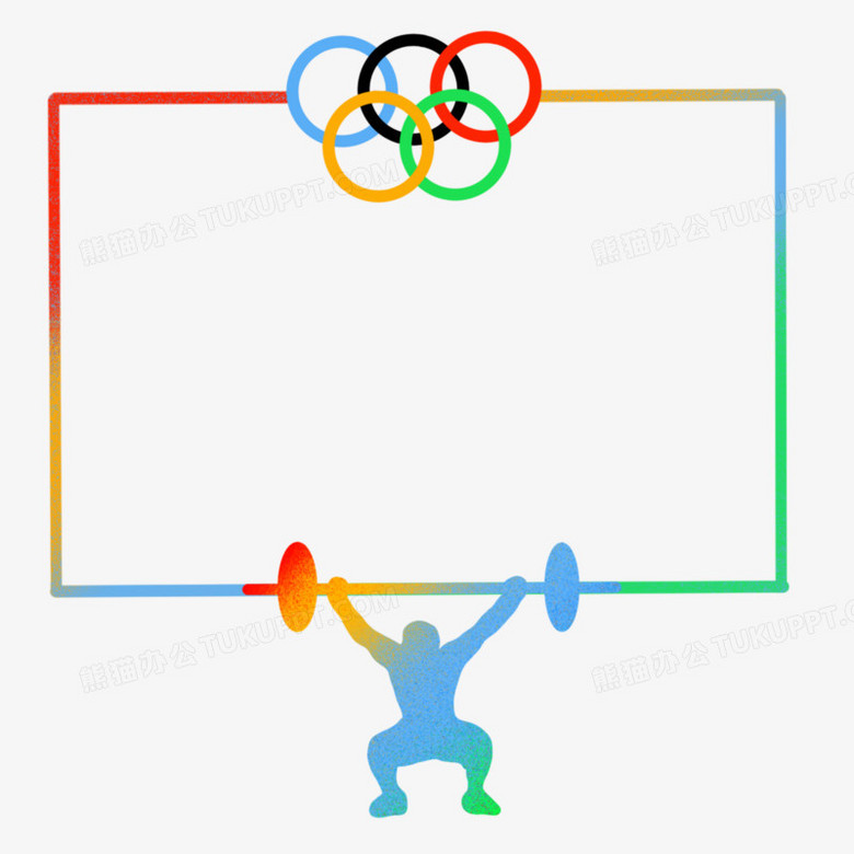 五环彩色奥林匹克边框元素