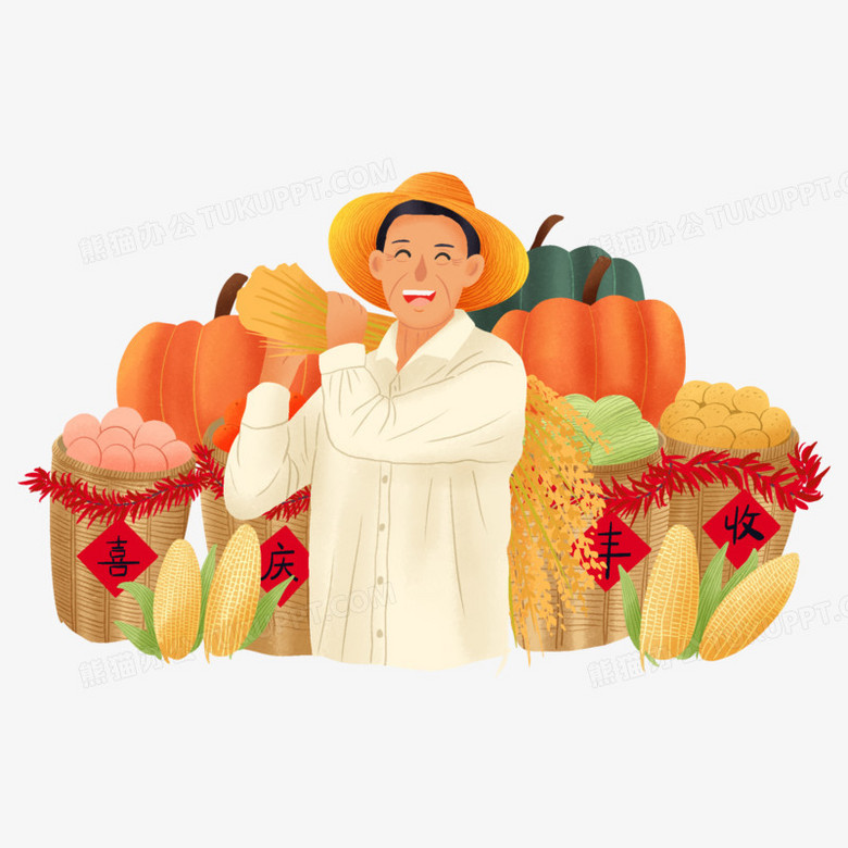 手绘插画风农民大丰收元素