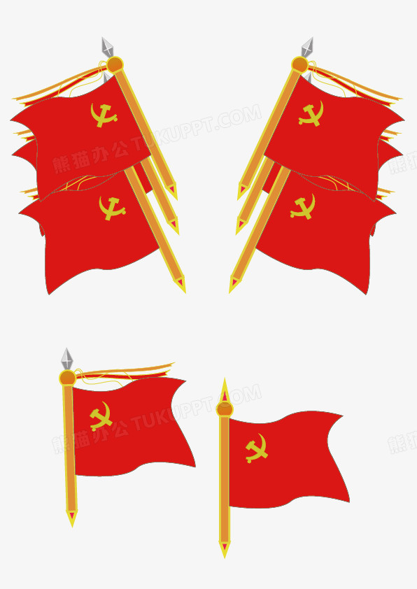 党旗png图片素材免费下载 Png格式 596 842像素 熊猫办公