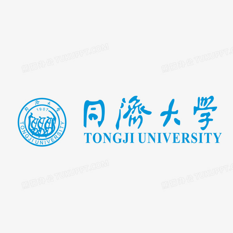 同济大学矢量标志