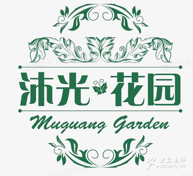 沐光花店logo