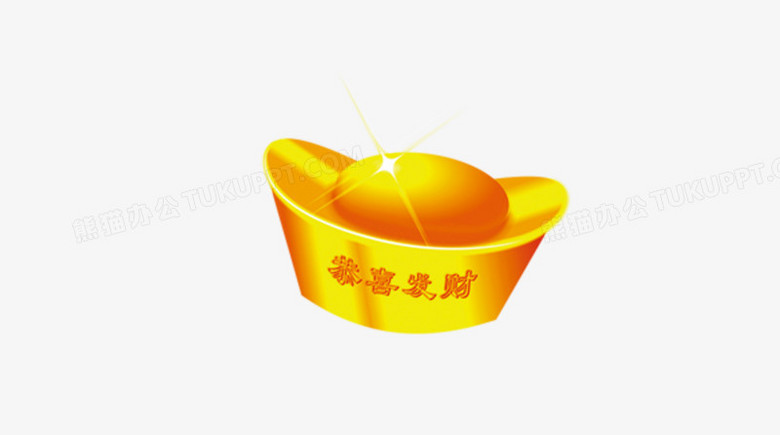 金元宝创意符号货币金融