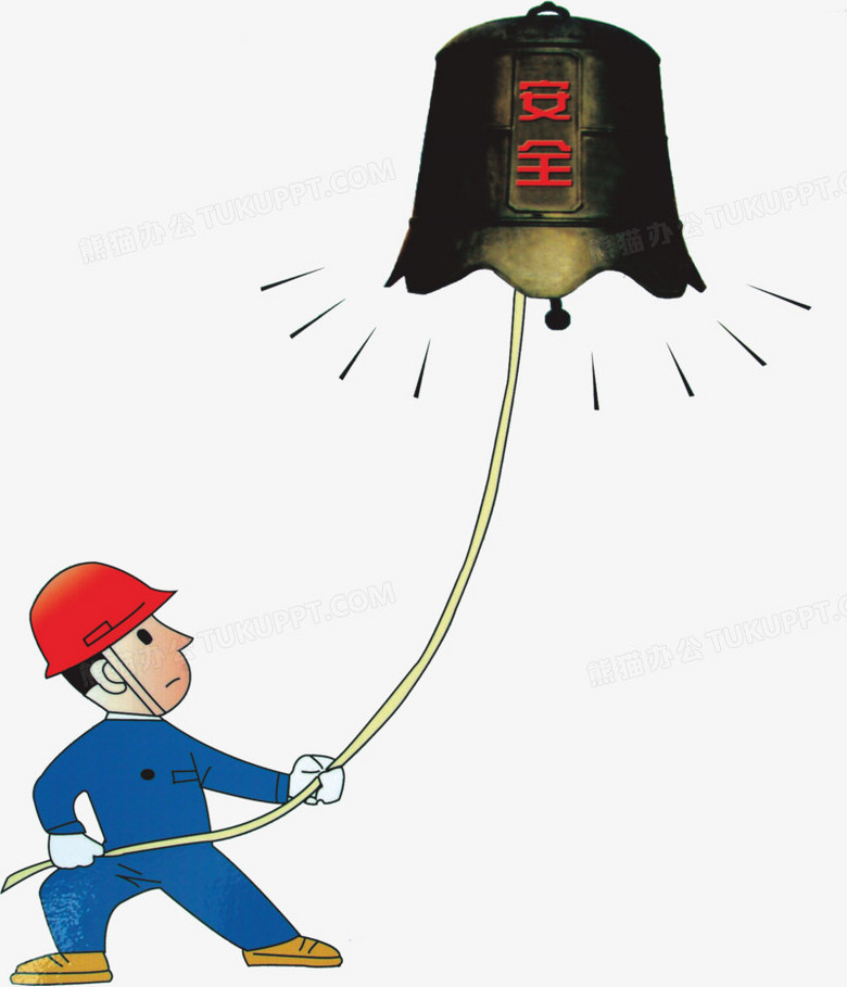设计了手绘敲安全警钟的工人,卡通风效果的展现形式更好的突出了敲