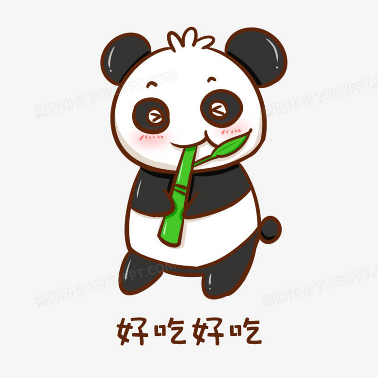 卡通手绘熊猫吃东西表情包元素