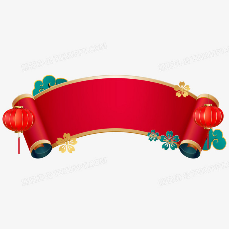 手绘精致新年卷轴边框素材