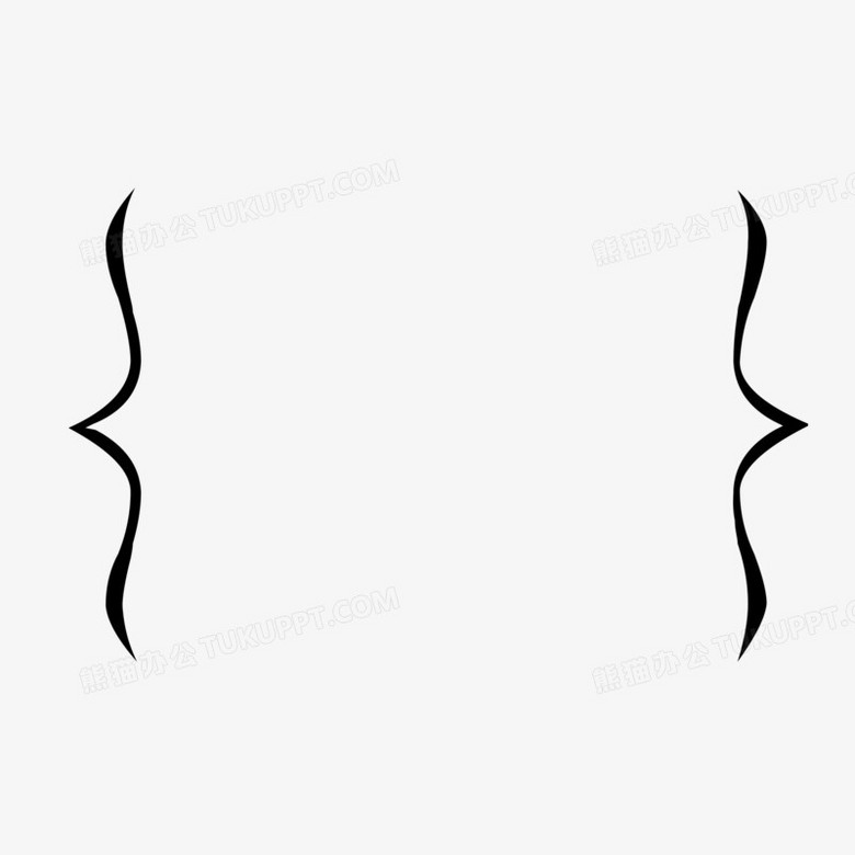 简约黑色括号符号元素