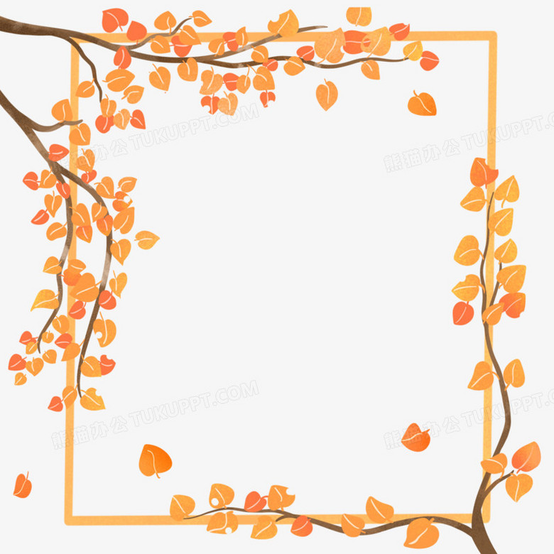 秋季环创边框图片
