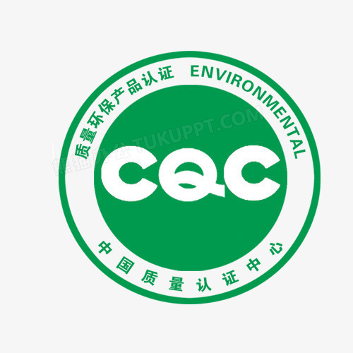 中国质量环保产品认证标志