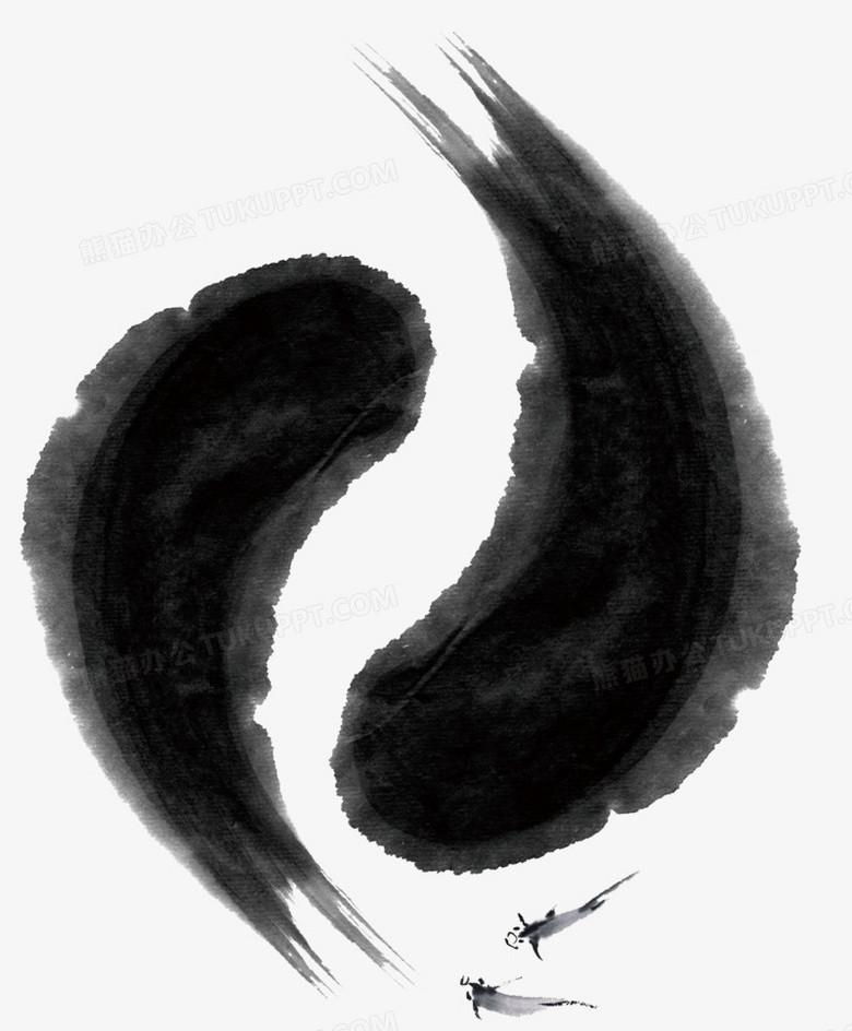 水墨八卦png图片素材下载_水墨八卦png_熊猫办公