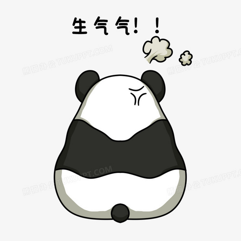 手绘可爱熊猫表情包生气素材