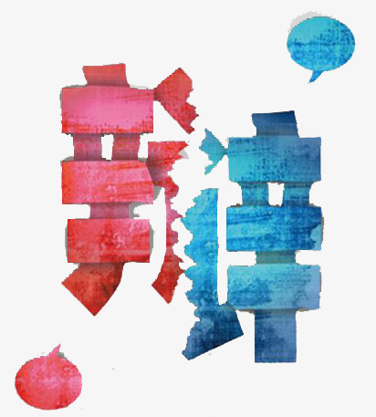 本作品全称为《蓝色简约风水墨辩字创意艺术字素材》,使用 adobe