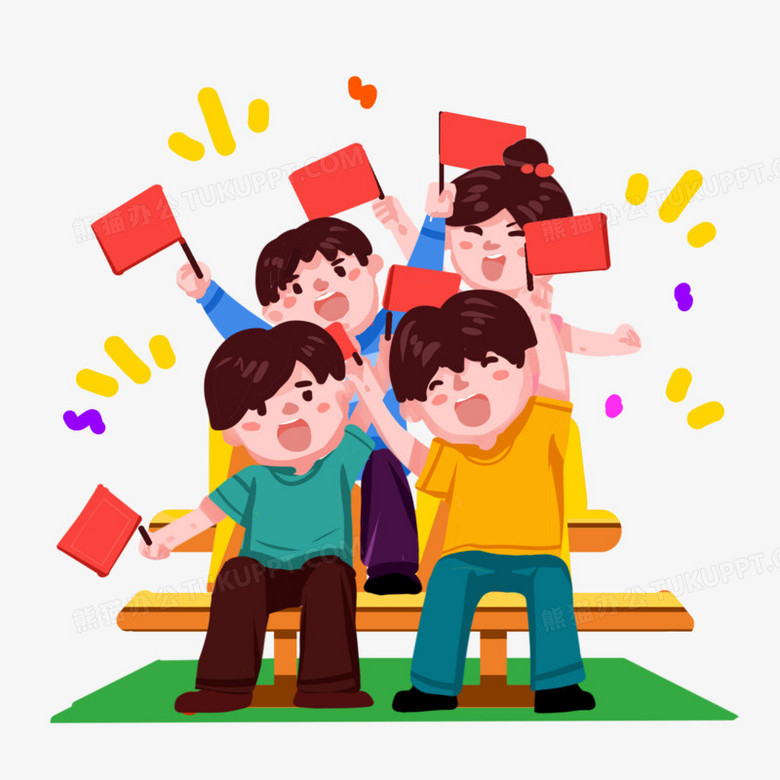 手绘卡通观众席欢呼加油插画元素
