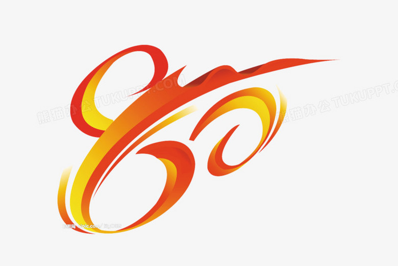 在整个配色上使用红黄色作为基础色调,设计了数字80等字样,卡通效果