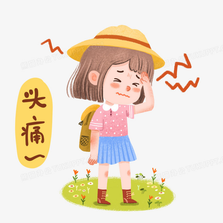手绘卡通头痛的女孩插画免抠元素