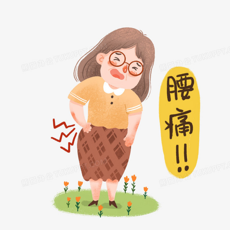 手绘卡通腰痛的老人家插画免抠元素