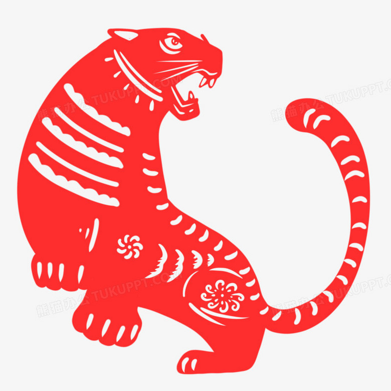 手绘剪纸风纸老虎免抠元素