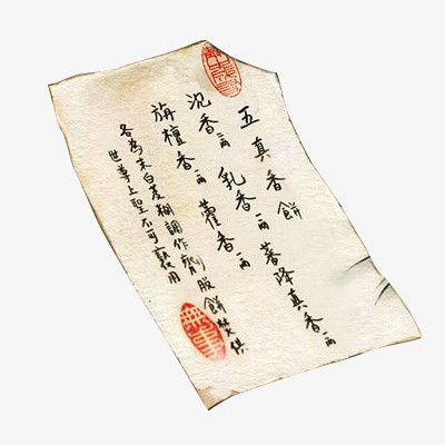 家书信封png图片素材下载_家书png_熊猫办公