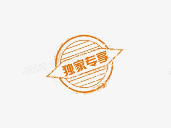 本作品全称为《黄色卡通手绘独家专享图标创意元素》,在整个配色上