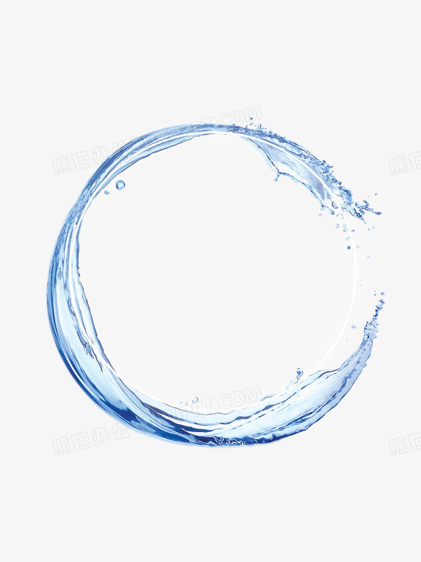 水圈png图片素材免费下载 水圈png 600 800像素 熊猫办公