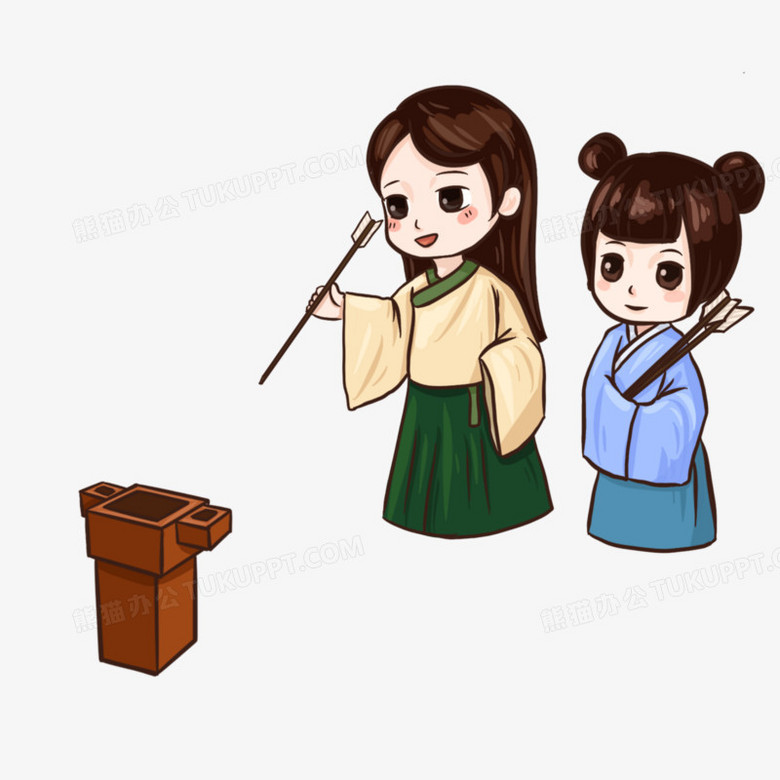 手绘卡通双人投壶元素