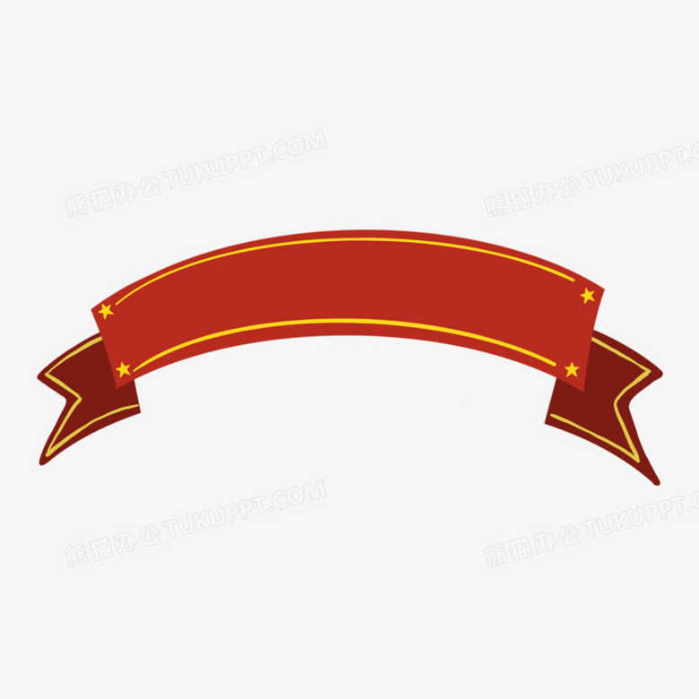 本作品全称为《简约风红色飘带标题边框元素》,使用adobe photoshop