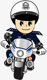 设计了摩托车,警察,头盔等元素,卡通效果的展现形式更好的突出警察的