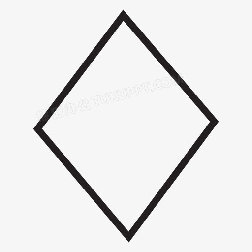 菱形数学符号图片