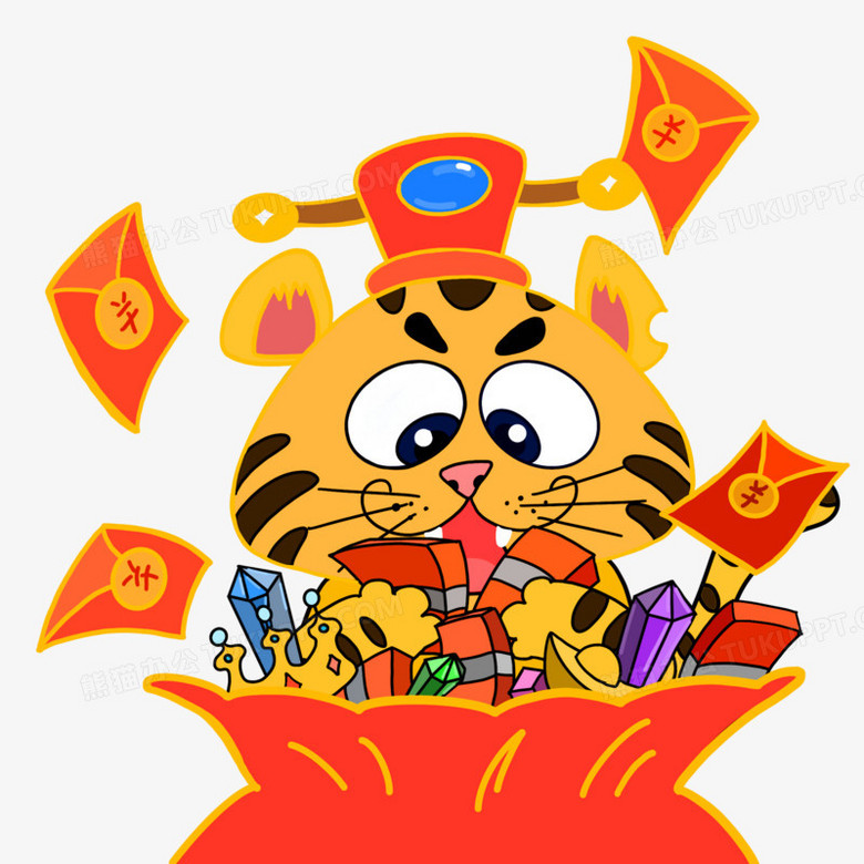 小老虎抱着红包简笔画图片