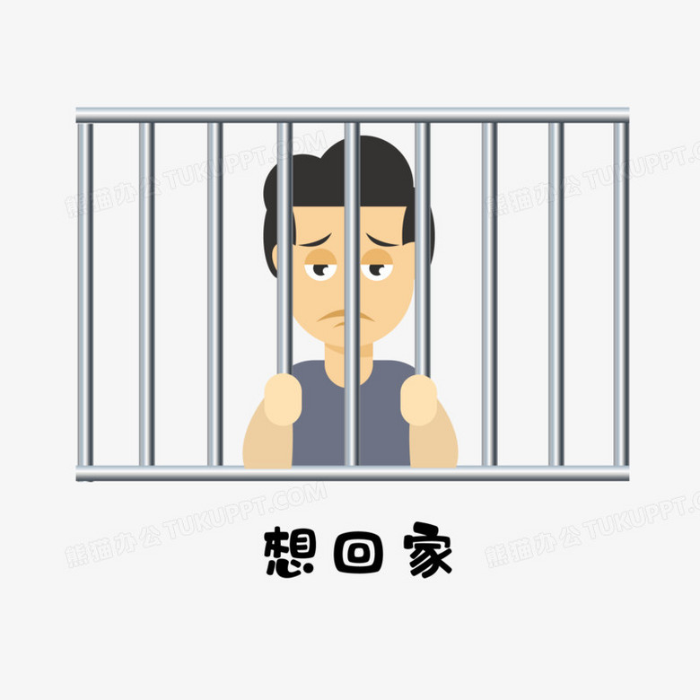 手绘卡通监狱表情包元素