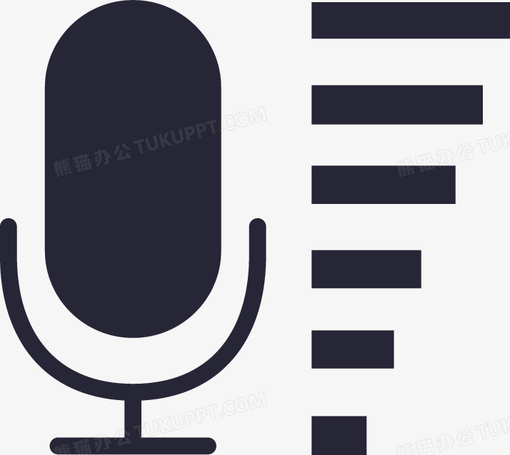 语音状态png图片素材下载_语音png_熊猫办公