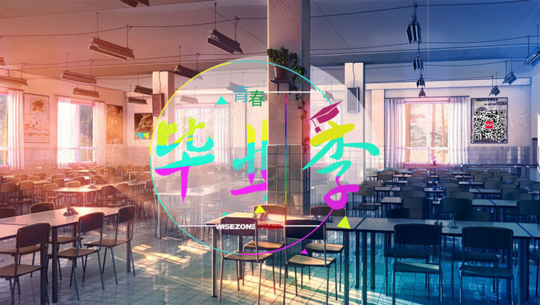 毕业季简单的三个大标题