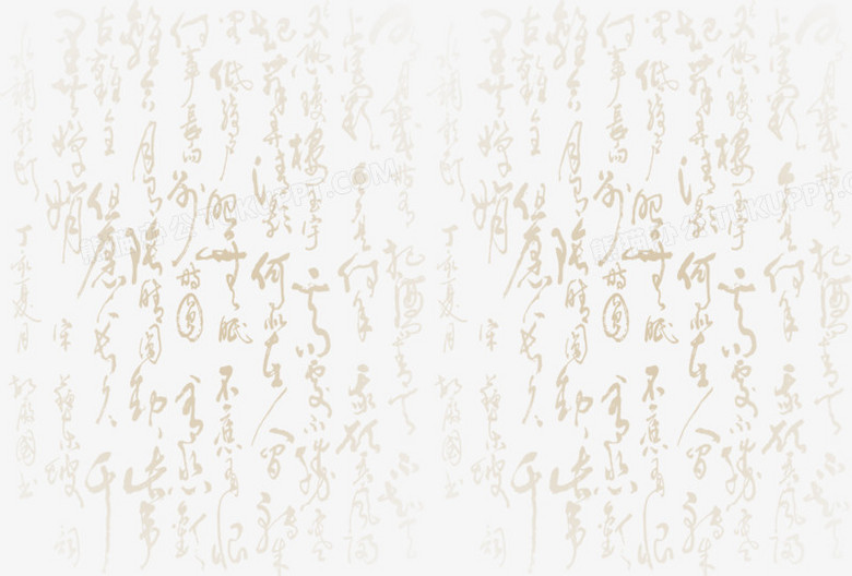毛笔字海报背景毕业png图片素材下载_海报png_熊猫办公