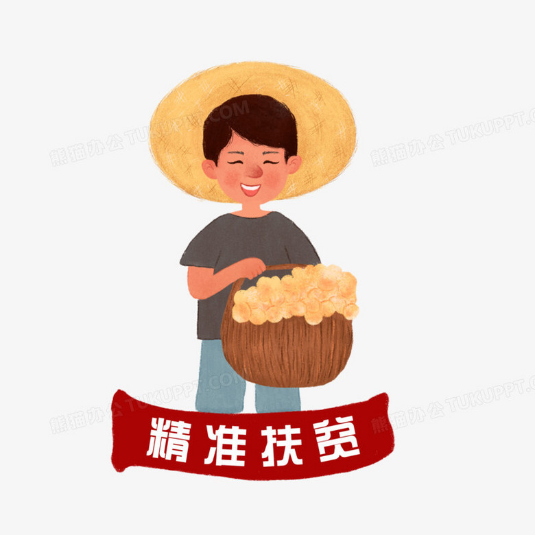 卡通手绘下乡精准扶贫元素