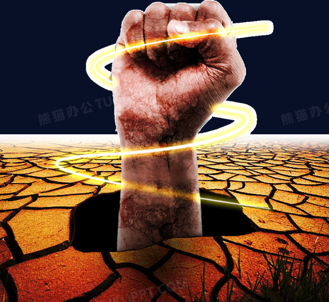 冲出地面的拳头