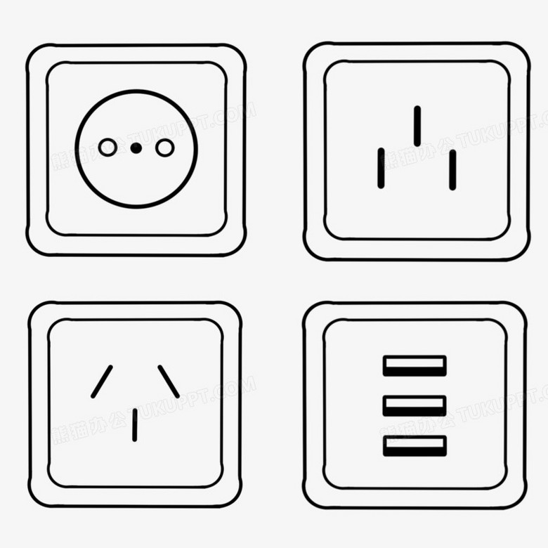 一组手绘简笔插座合集素材